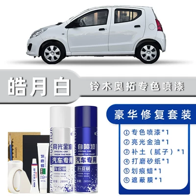 Sand Blue Car Paint Scratch | Avtomobil boya qələmləri - color-classification-haoyue-white-luxury-restoration-free-soil-replenishment-scratch-wax-masking-film-tools