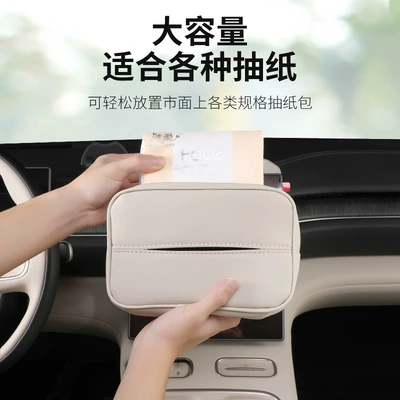 Car Es6 Ec6Et5 Tissue Box Car tissue box/set