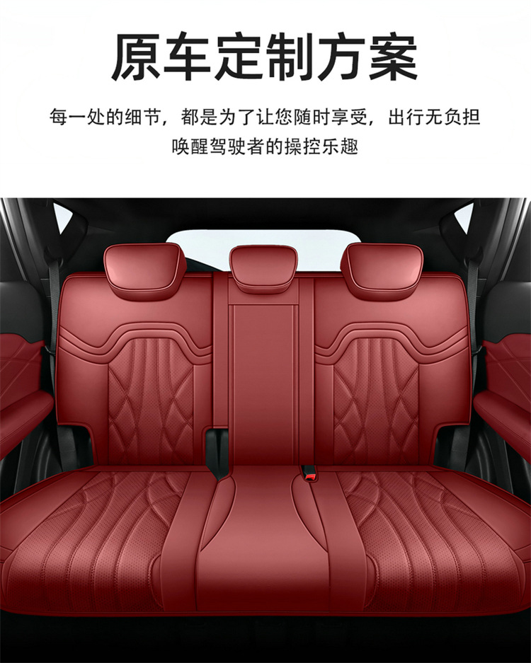 24 Jettel x70plus Seat Cover Surrounded by Four Seasons 2025 Special Seat Cover for x70plus Car Cushion