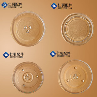 �m�ø��m������΢���t�����D�Pƽ���D�PY��24.5cm�бP�ӟ�P�͟�
