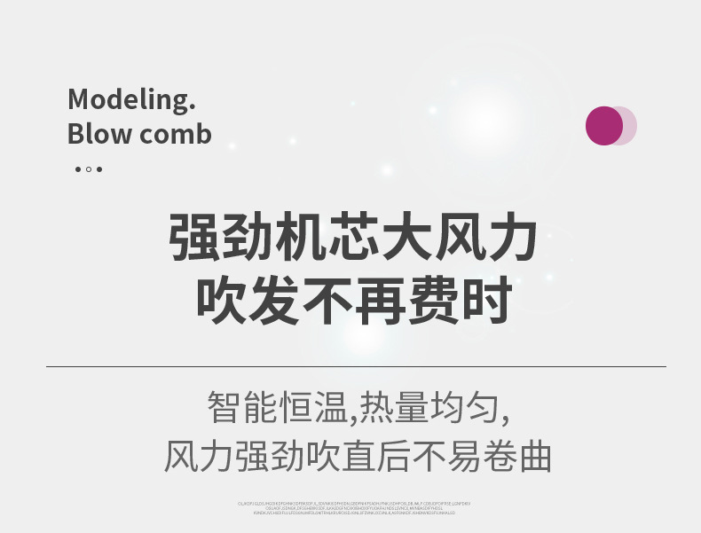 新款跨境亚马逊五合一热风梳多功能卷发器大功率直发器造型吹风梳详情15