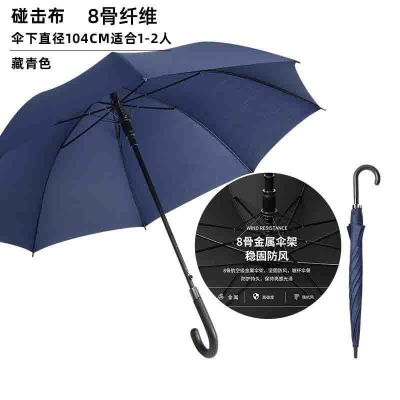 ビジネスゴルフ傘ストレートメンズロングハンドルカスタム傘プラスダブル耐風ギフト広告傘プリントロゴ|undefined