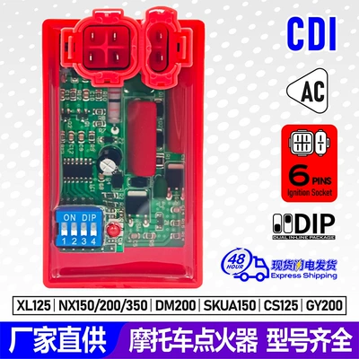Suitable for Gy6 Cs125 Alovlandırıcı (Vozduşka/İqniter)