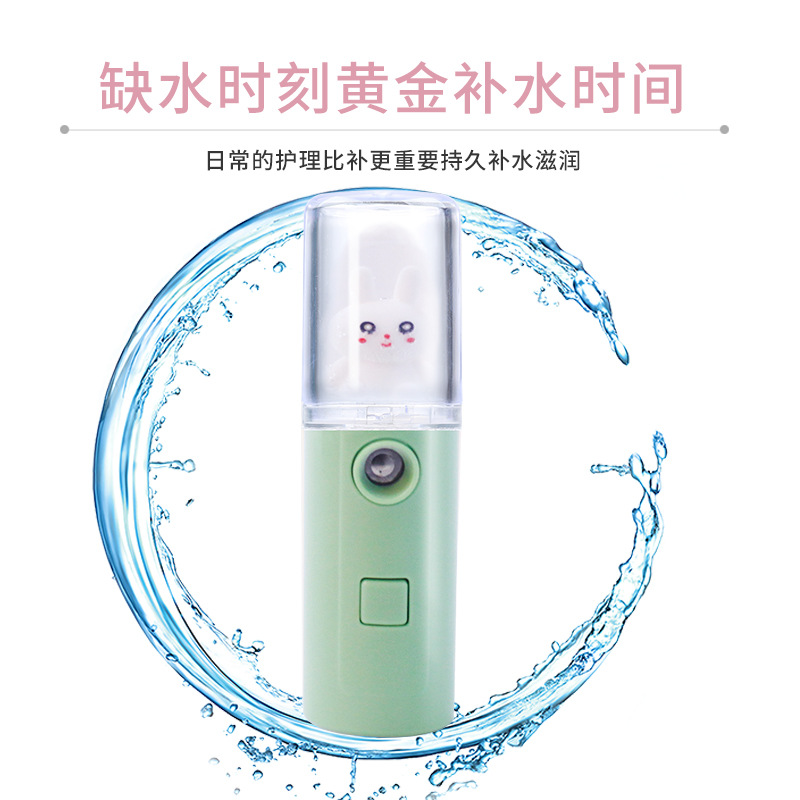 Rabbit Cute Pet Nano Mist Hydrating Handheld Portable Oxygen-Injection Beauty Device Moisturizing Home Use Mini Facial Steamer