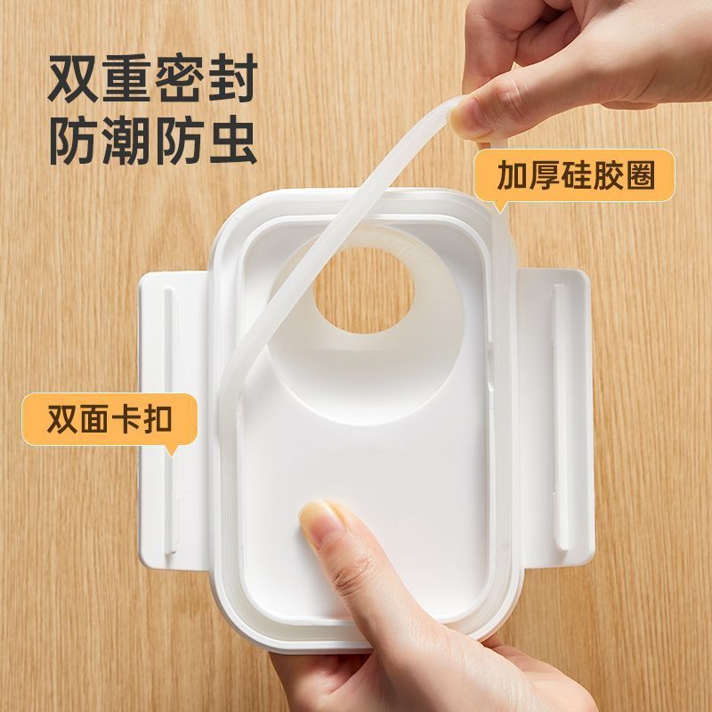 食品级密封罐谷物五谷杂粮粮食收纳盒塑料厨房储物罐豆子瓶子神器|undefined