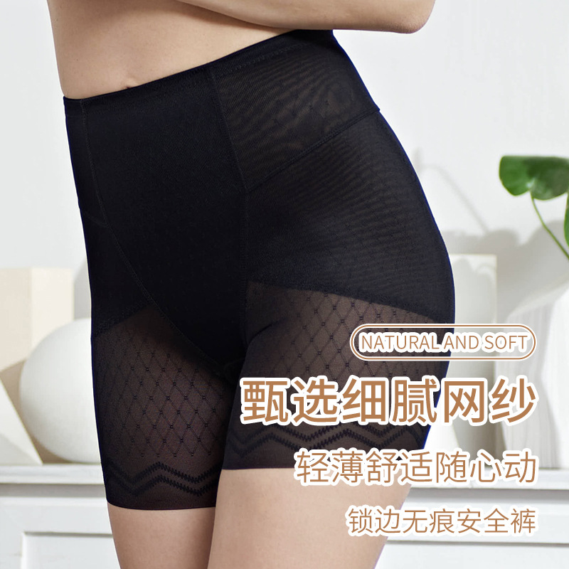 Waist belt