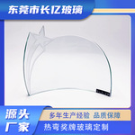 东莞热弯玻璃厂定制 喷砂热弯玻璃 烤弯玻璃 瓦片玻璃 奖牌玻璃