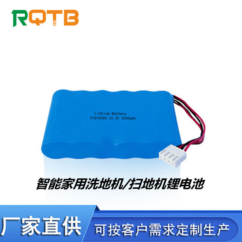 Hot Selling household Xiaomi washing machine special battery 18650 explosion-proof battery core 6 strings 22.2V rechargeable lithium battery pack Hot Selling household Xiaomi washing machine special battery 18650 explosion-proof battery core 6 strings 22.2V rechargeable lithium battery pack