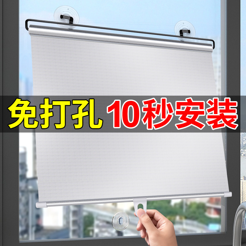Car Curtains, Punch-Free Blackout Curtains, Suction Cup Office Home Balcony Sunshades, Car Aluminum Film Sunshades