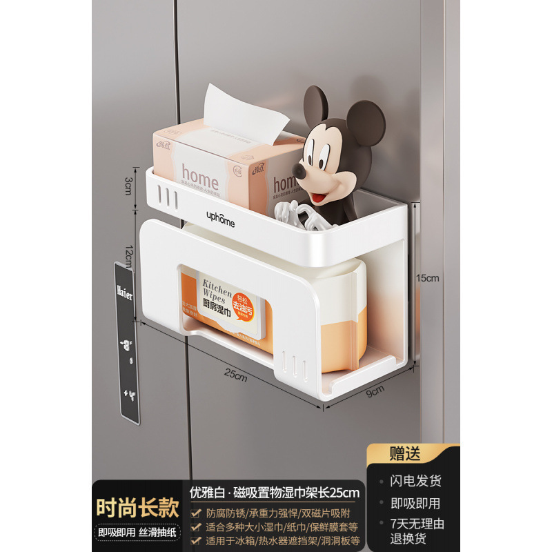 磁気収納ラック壁掛け玄関ドア後玄関収納キーフックスリッパ傘ラックマグネットセット|undefined