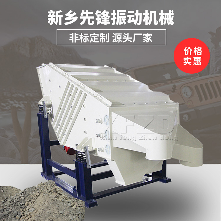 砂石分级概率筛 砂石概率筛分设备 多层分级振荡筛