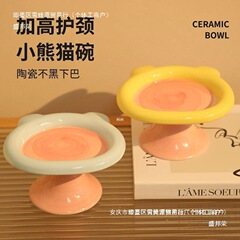 猫碗陶瓷猫食盆猫咪罐头碗餐盘子粮碗饭碗水碗宠物碗护颈不易打翻