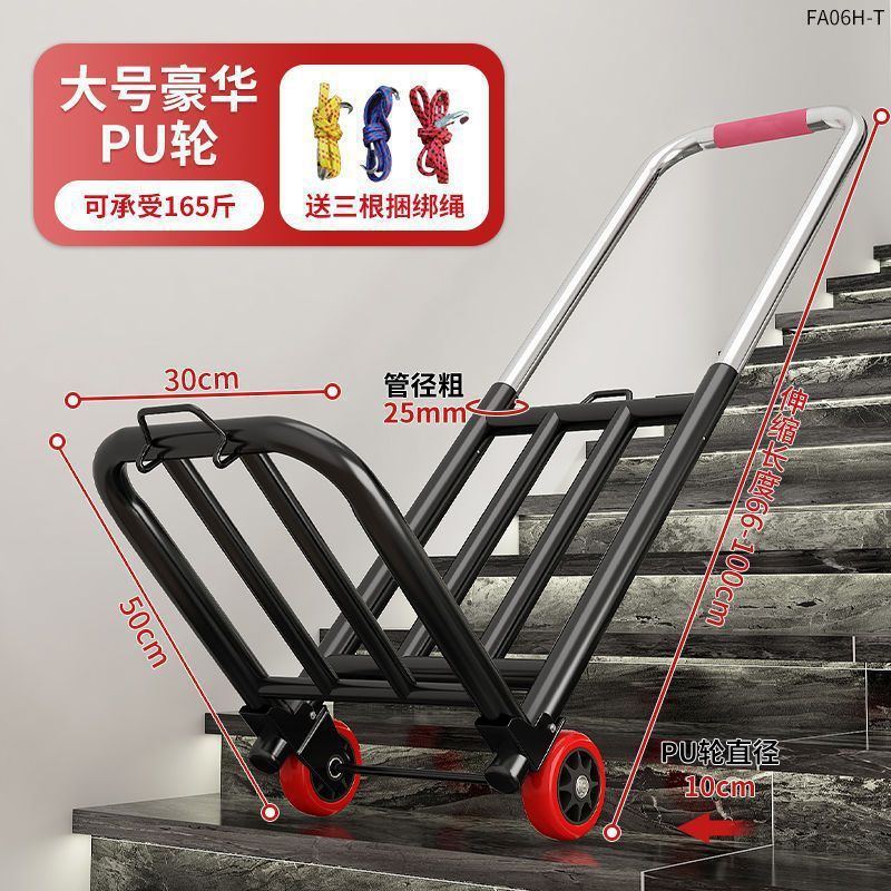 重物家用折叠拉货车可爬楼梯下神器爬楼楼上搬机搬运车便携手拉车|undefined