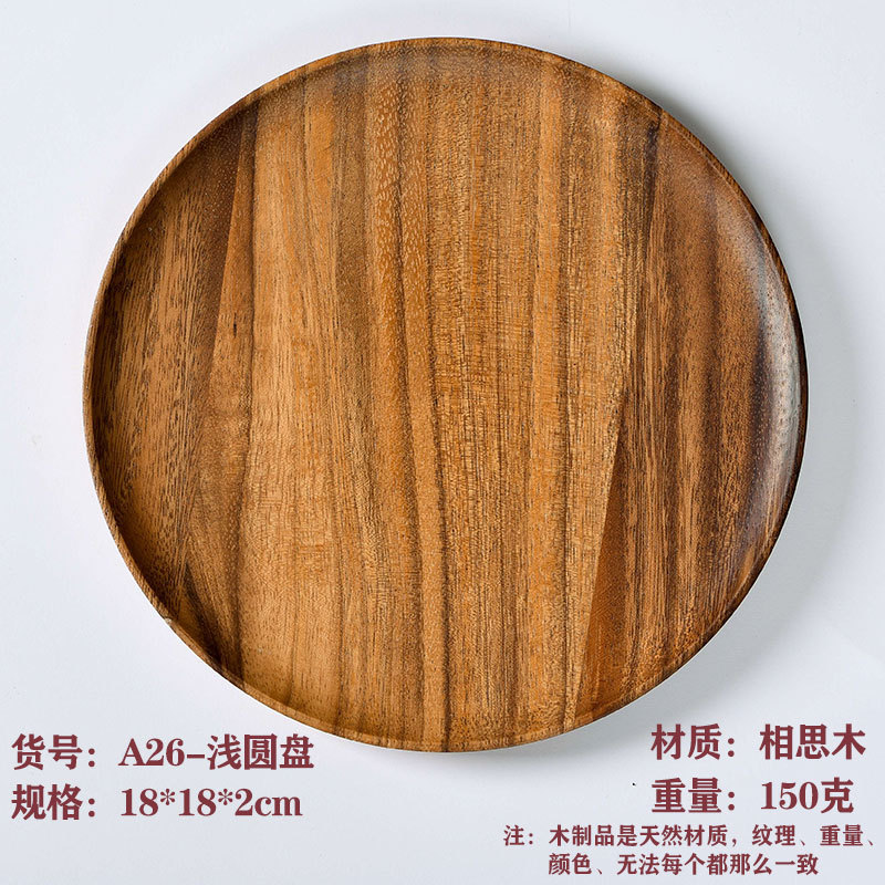 Directo de fábrica madera disco retro fruta bandeja de madera maciza plato placa LOGO gran cantidad reserva Congoyu