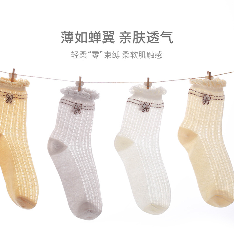 Calcetines de confinamiento primavera y verano malla delgada maternidad posparto boca suelta no pies apretados calcetines de algodón transpirable sudor-absorbente calcetines largos de maternidad