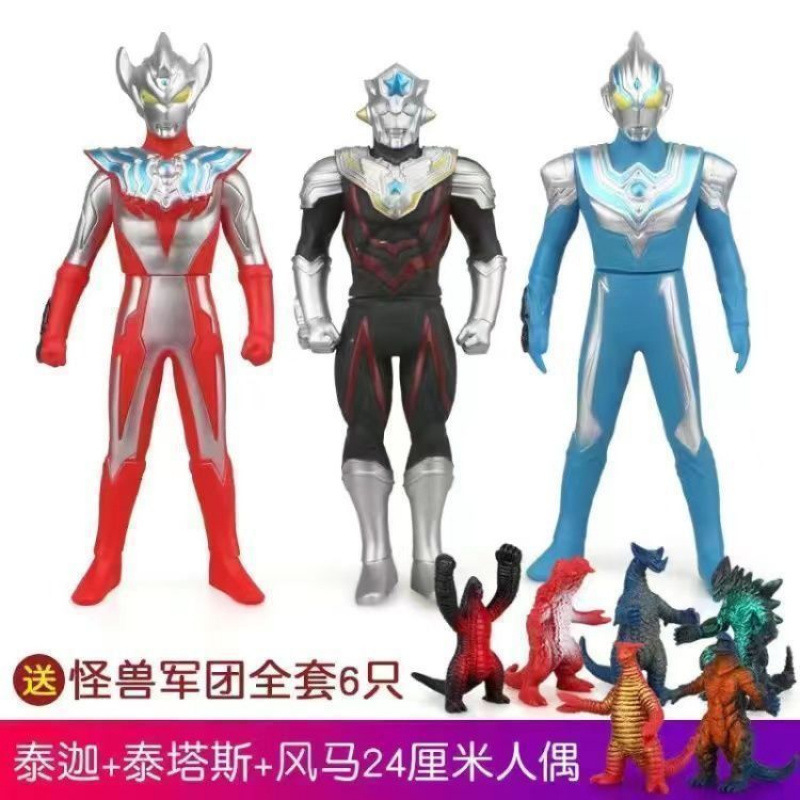 大型ソフトプラスチック人形ウルトラマンティガセロモンスター子供用ギャラクシースーパーマンゼータジェットおもちゃセット男性用|undefined