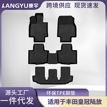 �m����S��ʹ�ꑷ��_�|Toyota�h��TPE��܇�_�|3Dȫ�����|�؉|