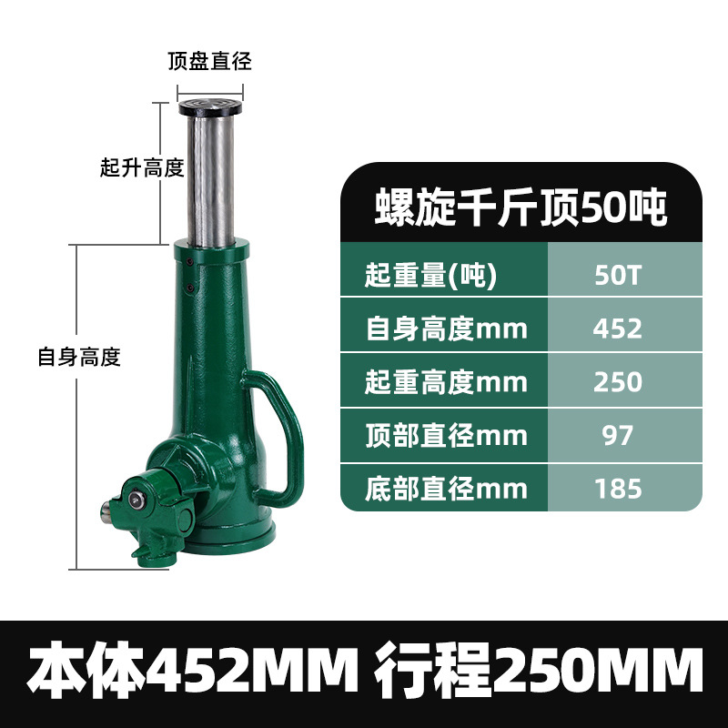 나선형 0kg 상단 50T