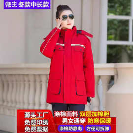 冬季防静电棉服工作服内胆可拆卸棉服男女棉衣棉袄加厚防寒外套
