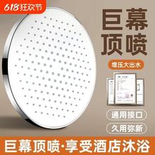 增压淋浴花洒喷头顶喷淋雨头单头大花洒莲蓬头花洒头浴室沐浴套装