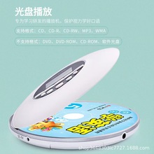 ��yʽCD�CӢ�Z���xCD���řCMP3������݋��PCD�C�S�� 