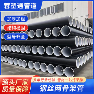 �S��䓽z�W�Ǽ܏ͺϹ�HDPE�����oˮ��������ˮ�ܸ��ߴ�����