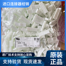 JSTӲ VHR-11N VH3.96MM 10A 250V  ԭbݬF؛