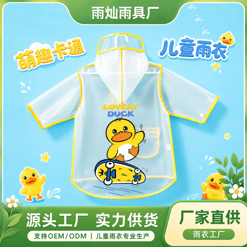Children's Raincoat Boys and Girls Waterproof Full-Body Poncho Kindergarten Rainproof Clothing Cute Cartoon Dinosaur High-Value Card