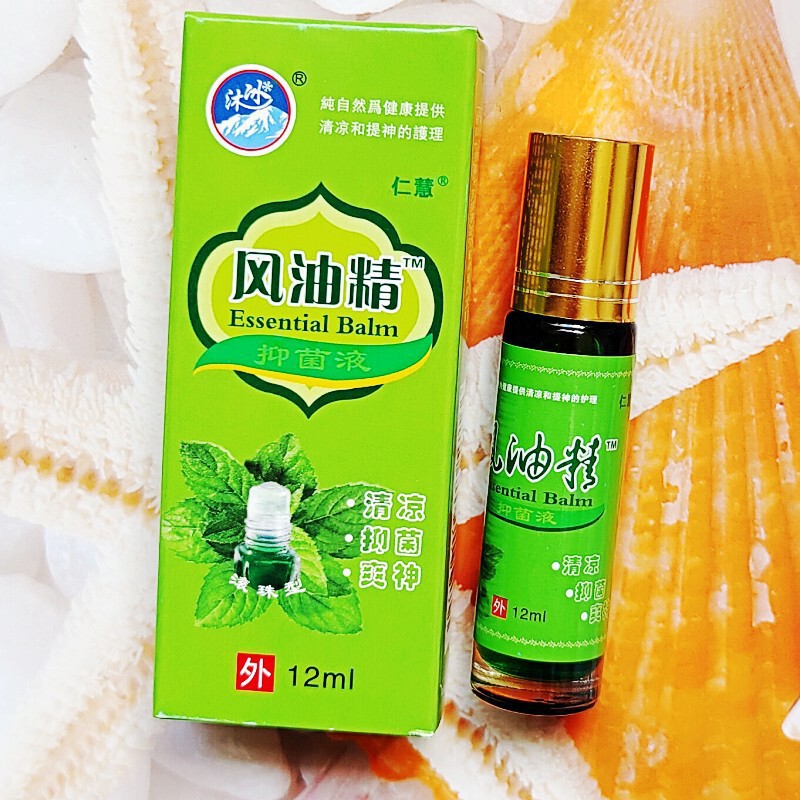 风油精小瓶正品清凉油龙虎牌花露水止痒醒脑清凉油瓶开车提神|undefined