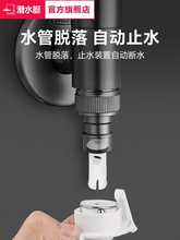 ����ȫ�Ԅ�ϴ�Cˮ���^����ȫ�~�Ԅ�ֹˮ�y�T46�ֽ�