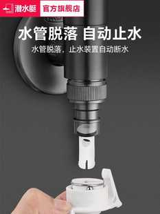 ����ȫ�Ԅ�ϴ�Cˮ���^����ȫ�~�Ԅ�ֹˮ�y�T46�ֽ�