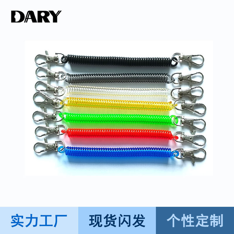 广东厂家现货批发多功能PU塑料彩色双钩弹簧绳钥匙扣钥匙链吊绳