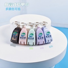携帯用折りたたみ爪切り 炭素鋼ミニ爪切り キーホルダー付き 持ち運び爪切り シングルパック キーホルダー