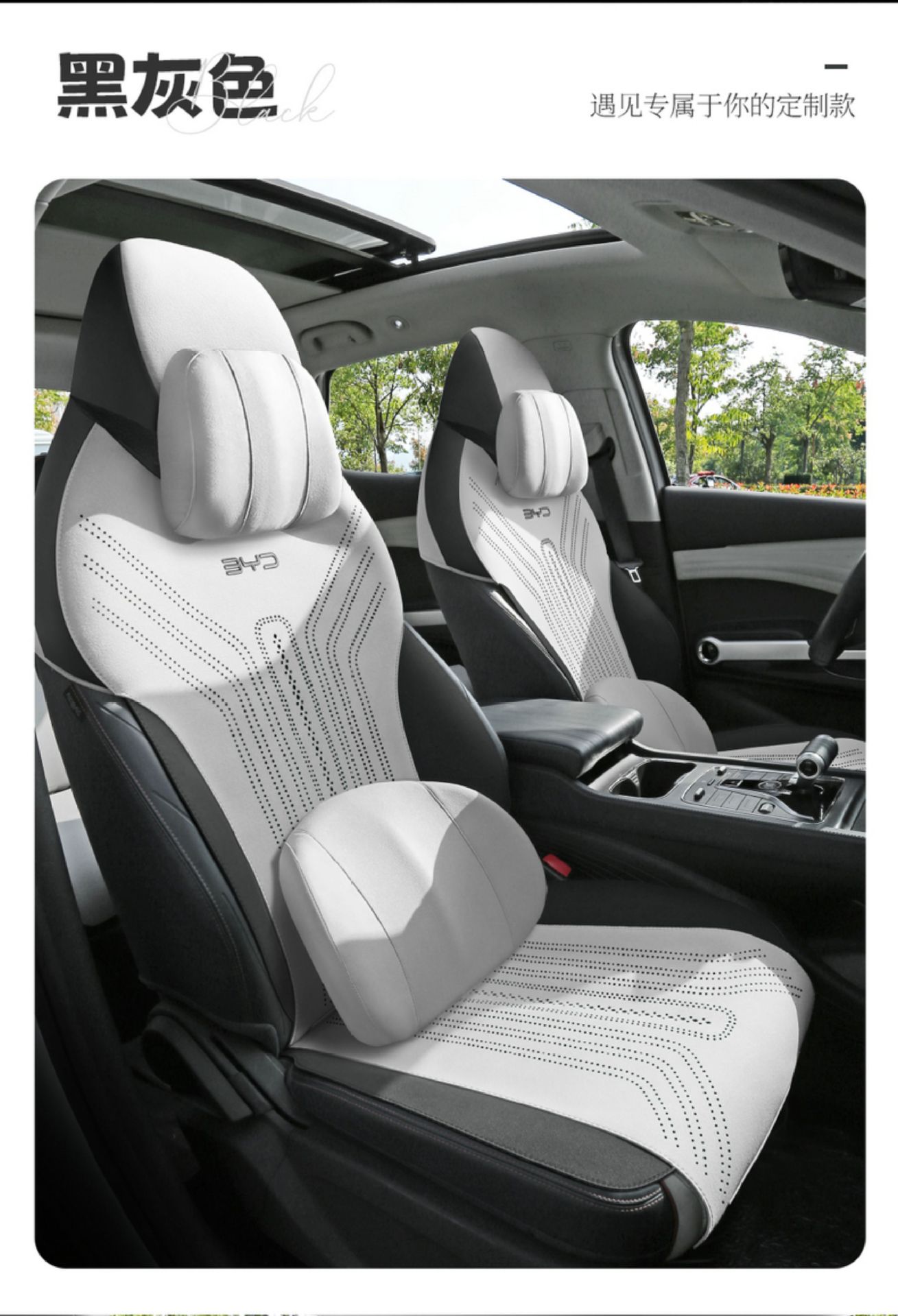 Suitable for Byd Yuan Plus Champion Edition Car Seat Cushion, Universal Car Seat Cover for All Seasons, Ventilated and Breathable Seat Cover