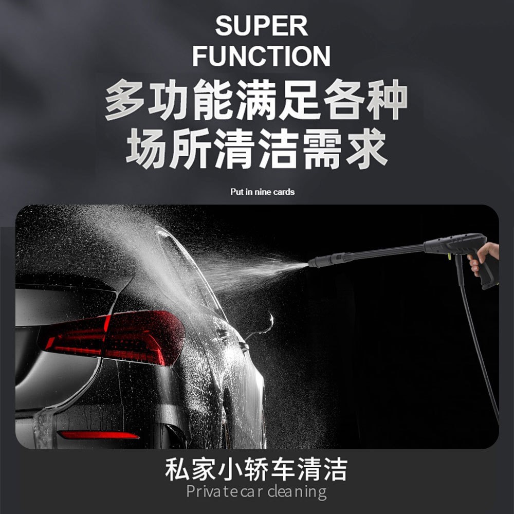 Cross-Border Car Wash Shop Commercial Cleaning Machine Ultra-High Pressure Car Wash Machine Construction Site High-Power Water Gun Fully Automatic Car Wash Machine