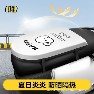 Electric Vehicle Thickeneded Take-Out Seat Cushion, Electric car cushion