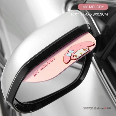 Sanrio Kuromi Car Rearview mirror rainproof sticker - melody-pair-windproof-and-rainproof-versatile-for-all-car-models