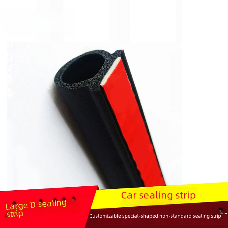 Supply large D -type car door dense sealing waterproof tank large D anti -collision dustproof bar sound barrier barrier three yuan ethyl Cubi rubber