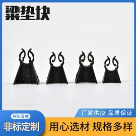 土工垫及垫块;工地施工材料