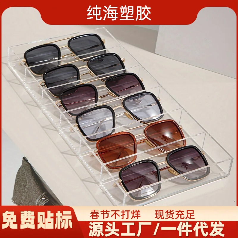 Sunglasses Display Box HD Transparent Acrylic Desktop Storage Box Glasses Display Stand 6-compartment Storage Tray
