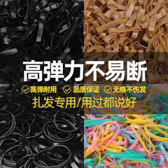 厚手の使い捨ての黒いゴムの韓国版の皮カバーの女性の髪ひもの髪飾りのかわいい髪輪の丈夫な髪ひも