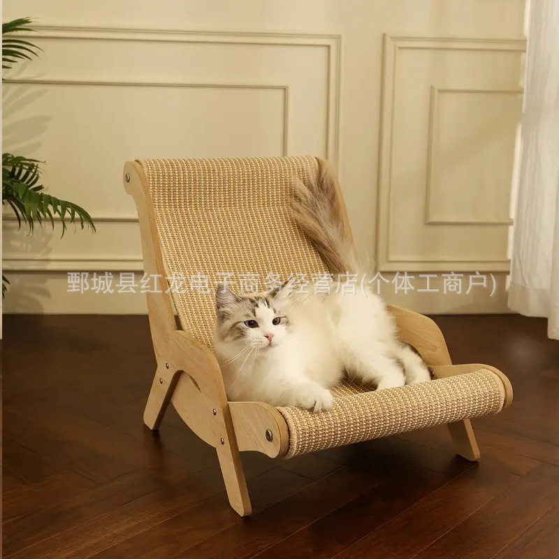 고양이 라운지 의자