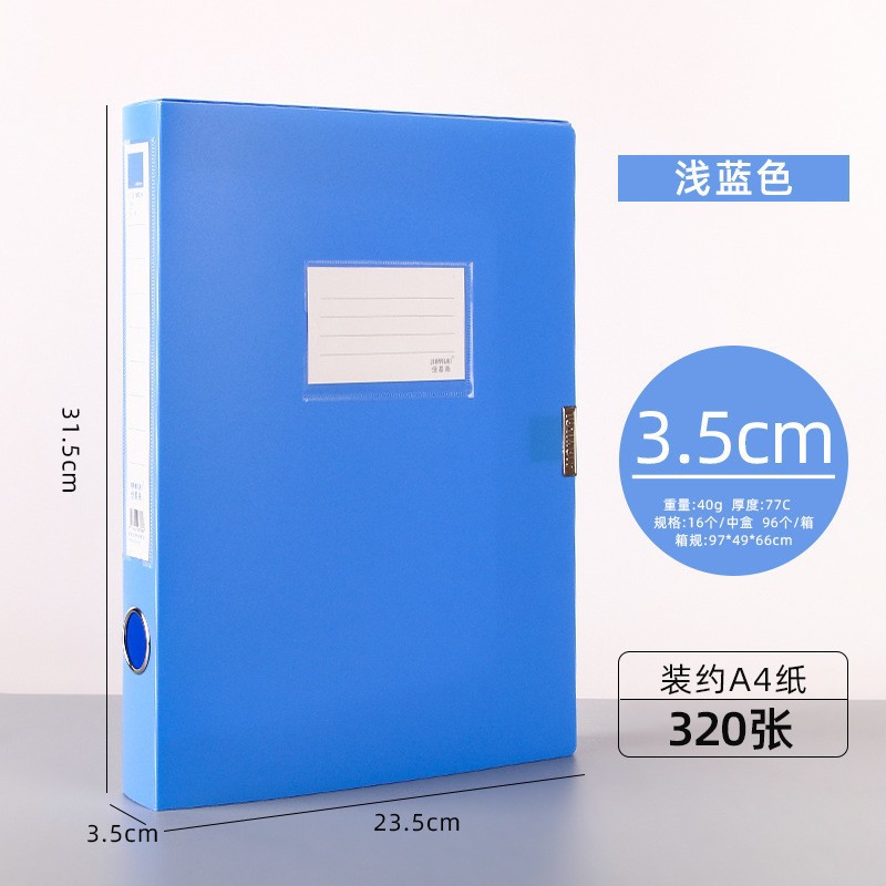 Caja de archivo de una pieza engrosada Caja de archivo de plástico a4 Carpeta de datos de gran capacidad Caja de almacenamiento de archivos Suministros de oficina