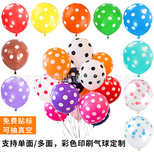 �S��12��2.8��ӡ���A�c���z�����ǹ�ɫ���c���� ��Y�����Ɍ�����