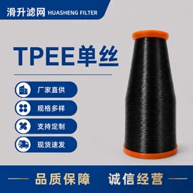 丙纶纤维;涤纶纤维;锦纶纤维
