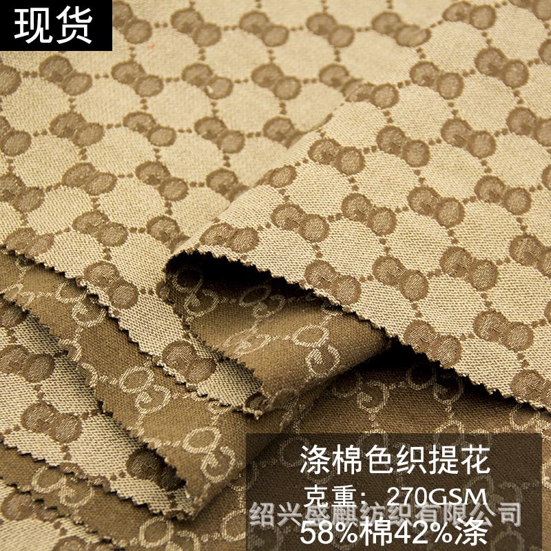 现货  420克字母老花面料 GD 8 春秋色织复古提花短裤夹克箱包布