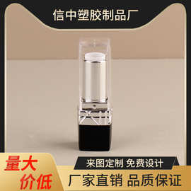 同款大牌喷镀工艺可印刷logo批发银色中圈菱形卡扣式口红管润唇膏