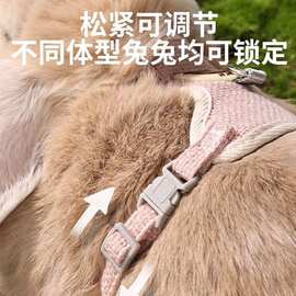 兔兔牵引绳可调节防挣脱兔绳便宜宠物兔子防咬防脱溜外出专用兔绳