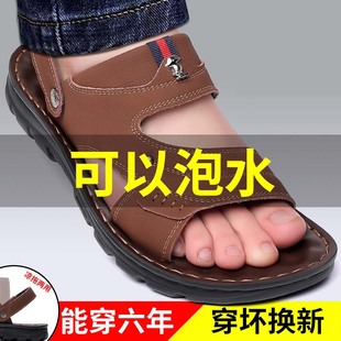 Factory direct summer new leather men's beach shoes non-slip casual thick-soled sandals and slippers men's silver standard version