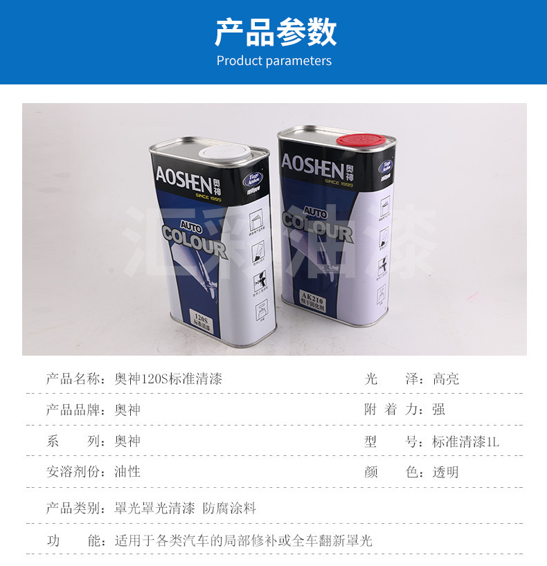 详情-水印版_02.jpg